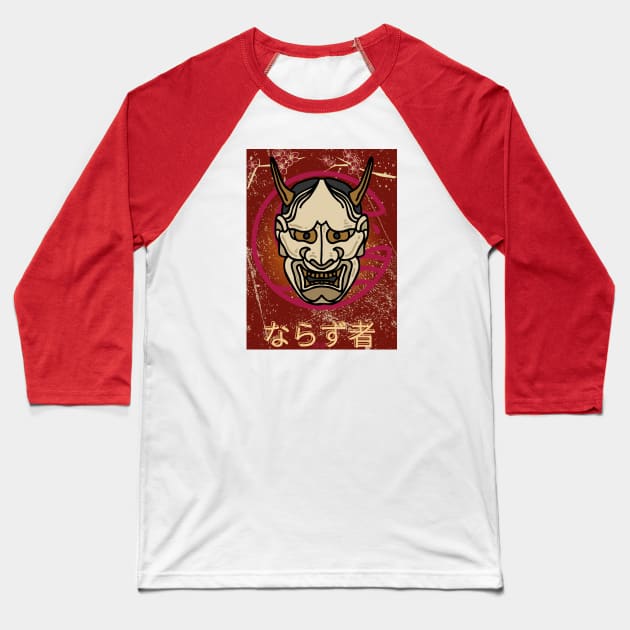 ROGUE JAPANESE HANNYA DEMON -  - SEIKA by FP Baseball T-Shirt by SEIKA by FP